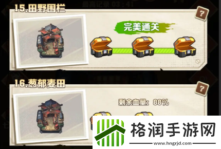 向僵尸开炮核心怎么打