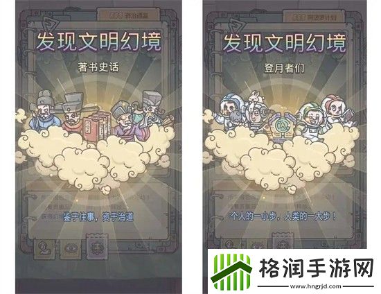 最强蜗牛8月4日更新了什么内容