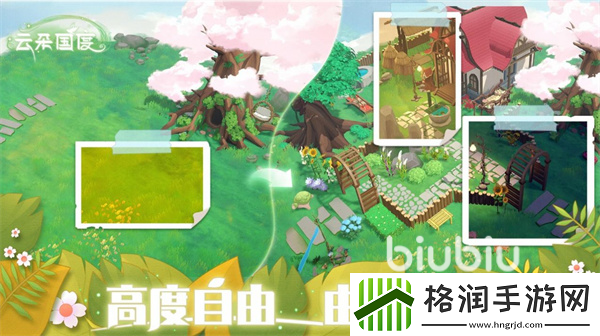 云朵国度玩法一览