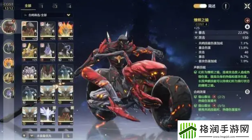 鸣潮1.1版本入坑指南