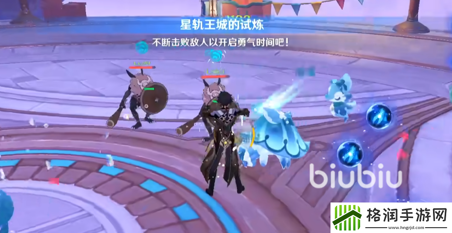 原神星轨王城的试炼锐利前锋怎么过​