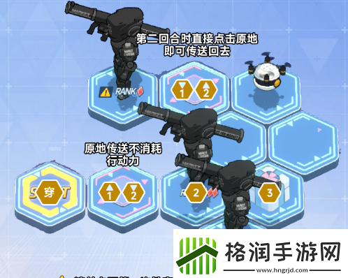 蔚蓝档案困难4