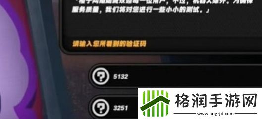 绝区零安德鲁的再次光顾任务完成攻略