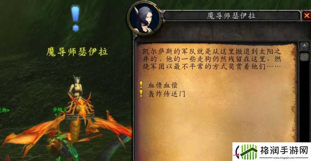 魔兽世界怀旧服黎明广场位置介绍