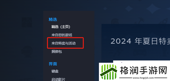 steam塔防游戏节正式开启!超多游戏史低