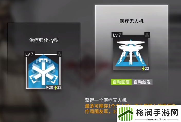 明日方舟赫默悖论模拟怎么打