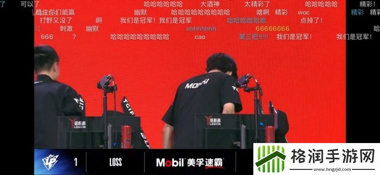 王玮晨评EDGvsUP次局