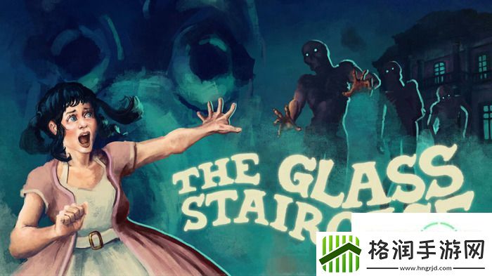 玻璃楼梯5月24日登陆主机