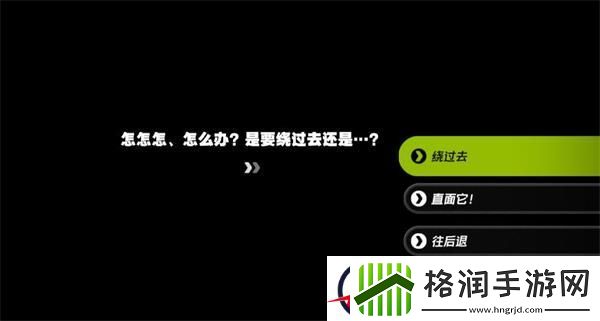 绝区零莱卡恩邀约任务毛茸茸意外攻略
