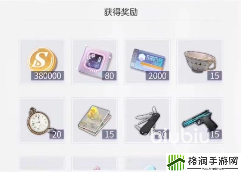 未定事件簿玩趣绮思活动怎么玩