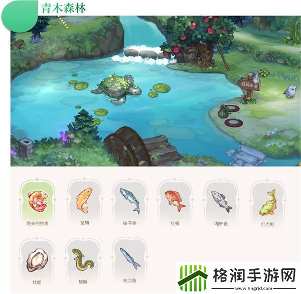 奥比岛手游鱼饵在什么地方买