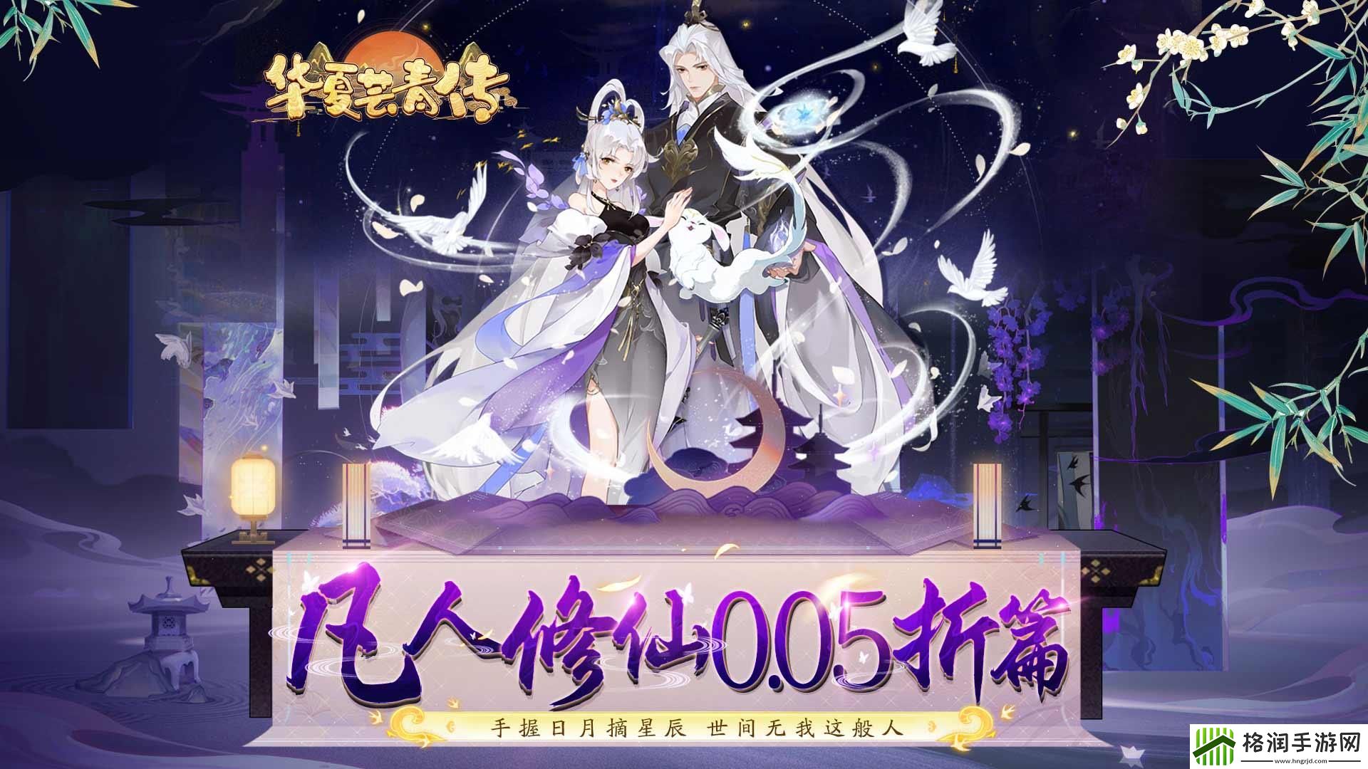 仙侠网游手游哪一款比较耐玩
