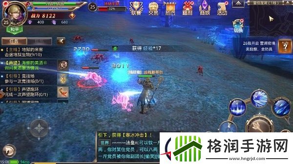 龙族大陆法师技能突破攻略