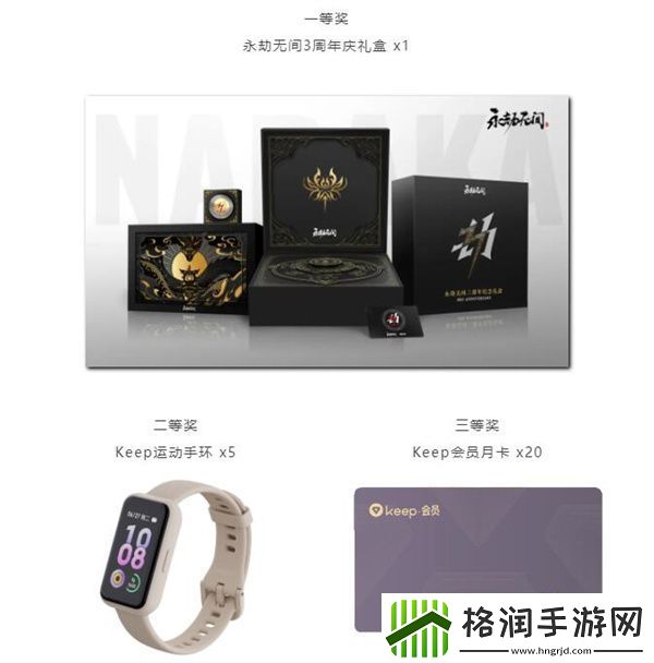 永劫无间冠军挑战赛怎么玩