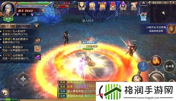 龙族大陆战士技能突破攻略