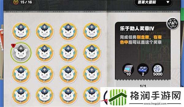 绝区零别走散在夜色中任务完成攻略
