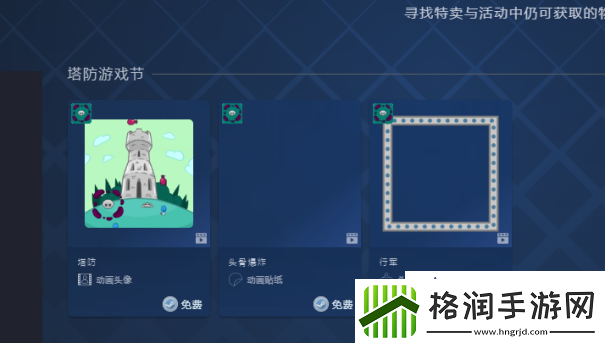 steam塔防游戏节正式开启!超多游戏史低