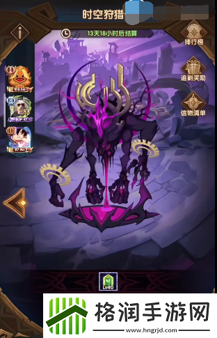 剑与远征深层追剿阵容怎么搭配