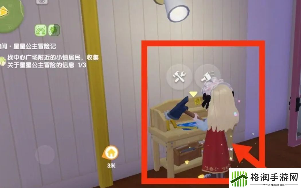心动小镇房子圆形吸顶灯在哪