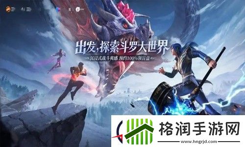 斗罗大陆魂师对决临境试炼怎么过
