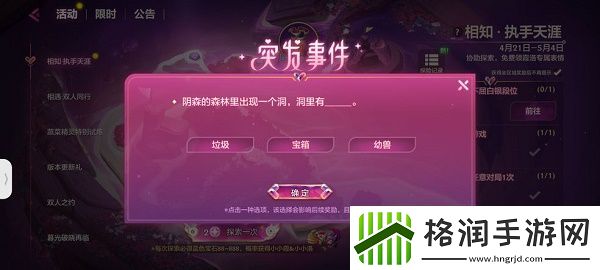 金铲铲之战最受欢迎的英雄是谁