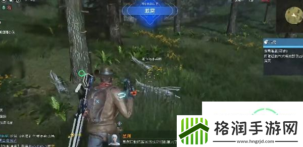 星球重启蚁窝完成方法