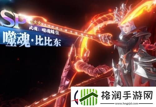 斗罗大陆魂师对决礼包码50连抽