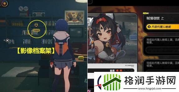 绝区零猫鼠异位完成方法详解