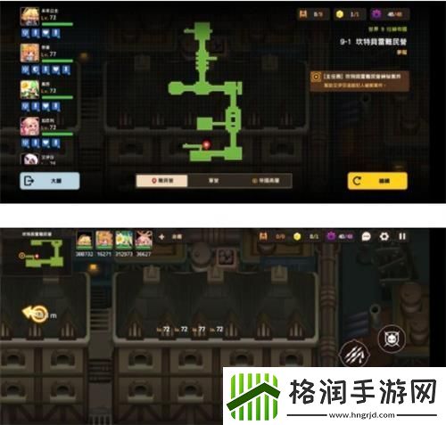 坎公骑冠剑噩梦9