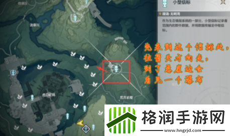 鸣潮辉茧军势右边的信标怎么开启