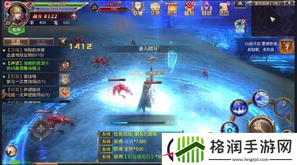 龙族大陆法师技能突破攻略