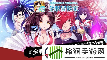2144全职冒险家之“神助力”