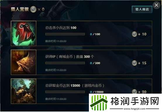 英雄联盟魂罗商店在哪里