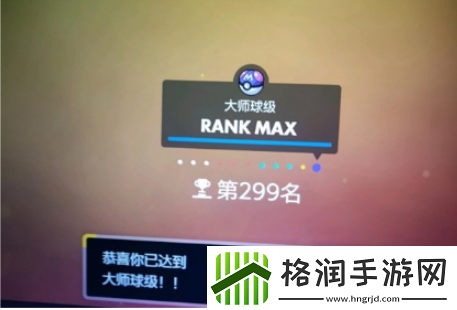 宝可梦朱紫双打娱乐雪天队怎么搭配