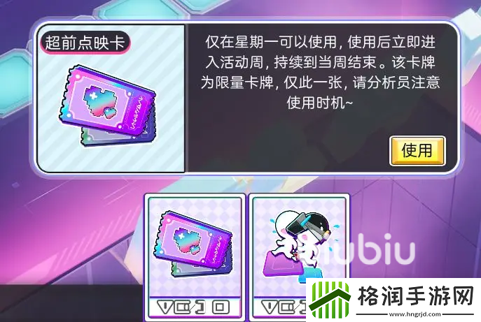 尘白禁区心动派对怎么玩