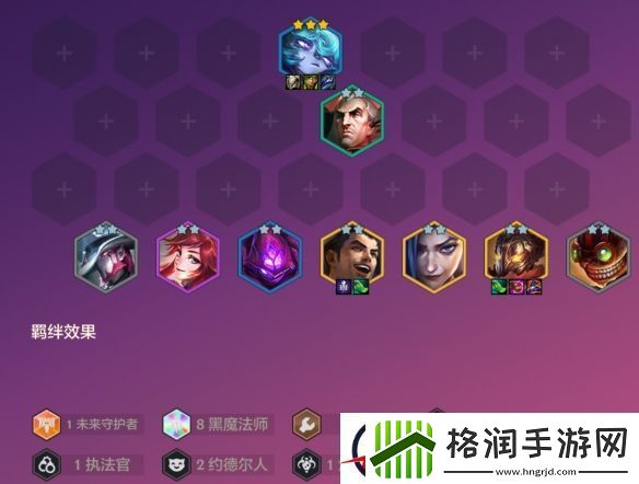 金铲铲之战双城传说恭喜发财杰斯开局攻略