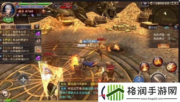 龙族大陆战士技能突破攻略