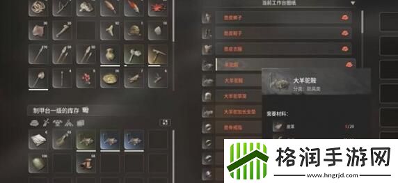 灵魂面甲鞍具获取途径有哪些