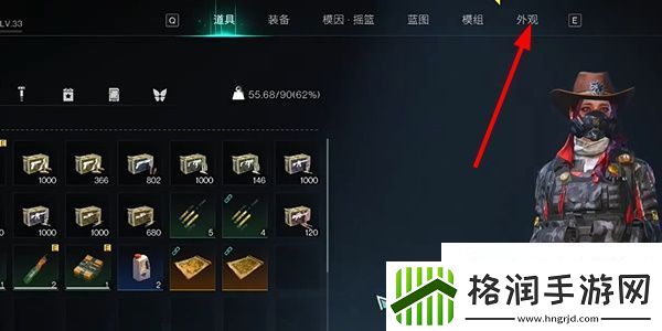 七日世界表情动作怎么使用七日世界表情动作使用攻略