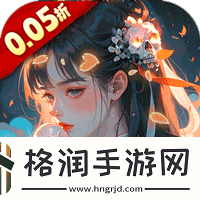 仙侠网游手游哪一款比较耐玩