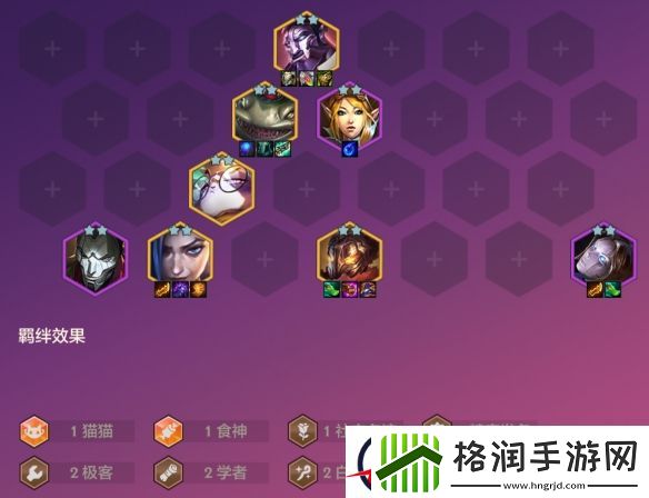 金铲铲之战双城传说恭喜发财塔姆开局攻略