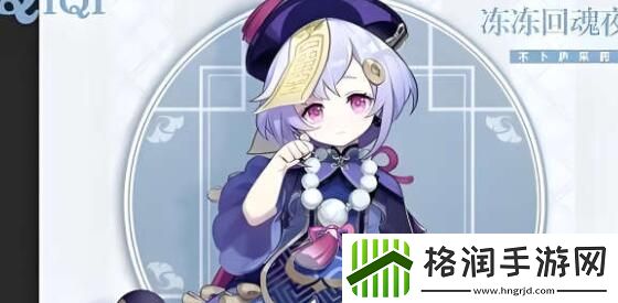 原神五星奶妈怎么培养