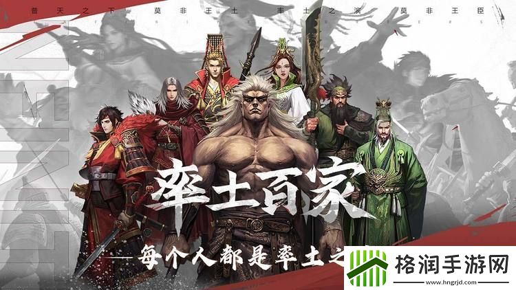 率土之滨文鸯开荒怎么玩