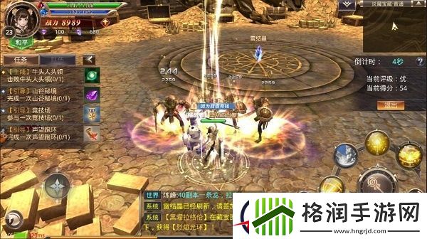 龙族大陆牧师技能突破攻略