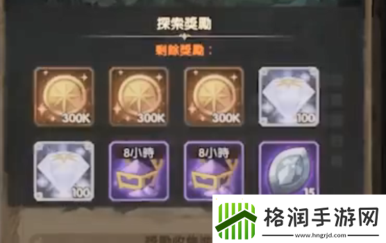 剑与远征迷霭之森攻略大全