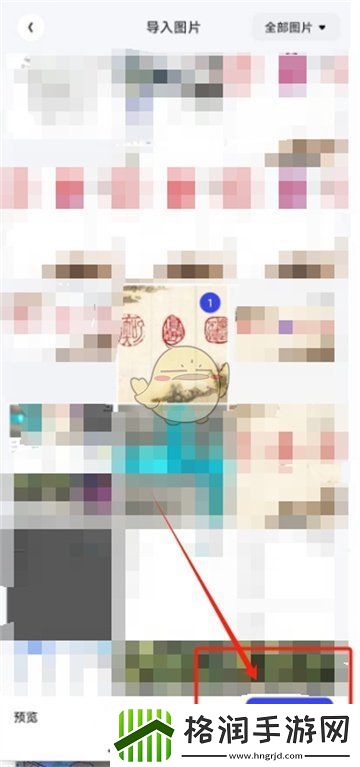 夸克扫描王怎么分享到微信