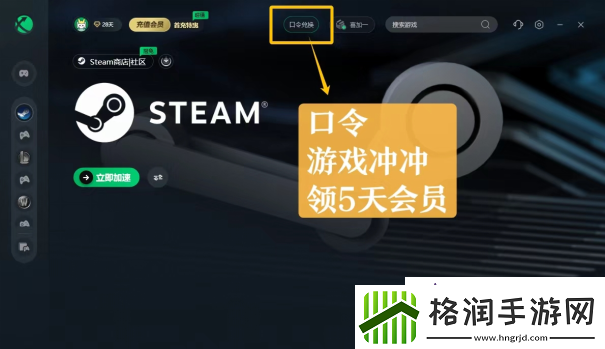 steam塔防游戏节正式开启!超多游戏史低