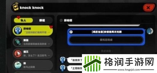 绝区零安德鲁的再次光顾任务完成攻略