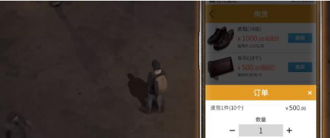 大多数游戏怎么摆摊