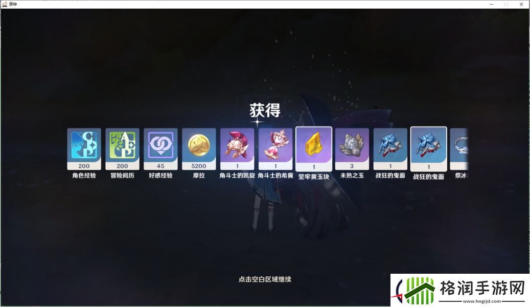 哪个材料是古岩龙蜥不会掉落的